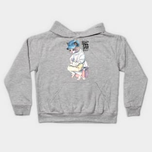 travel cat C Kids Hoodie